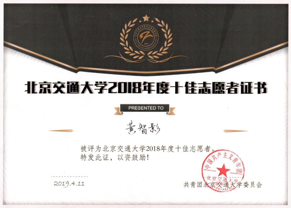 微信截图_20190505181844.jpg 微信截图_20190505181844.jpg